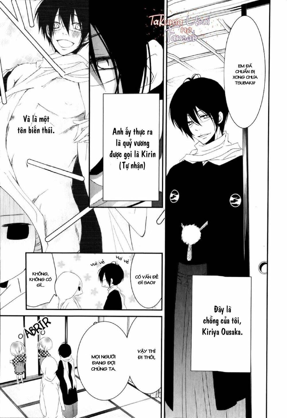 monmon mononoke chapter 2 11