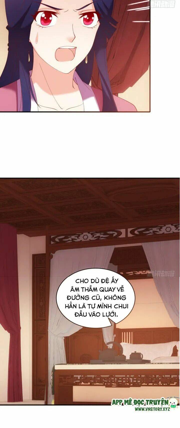 đô đốc đại nhân sủng thê kí chapter 27 18