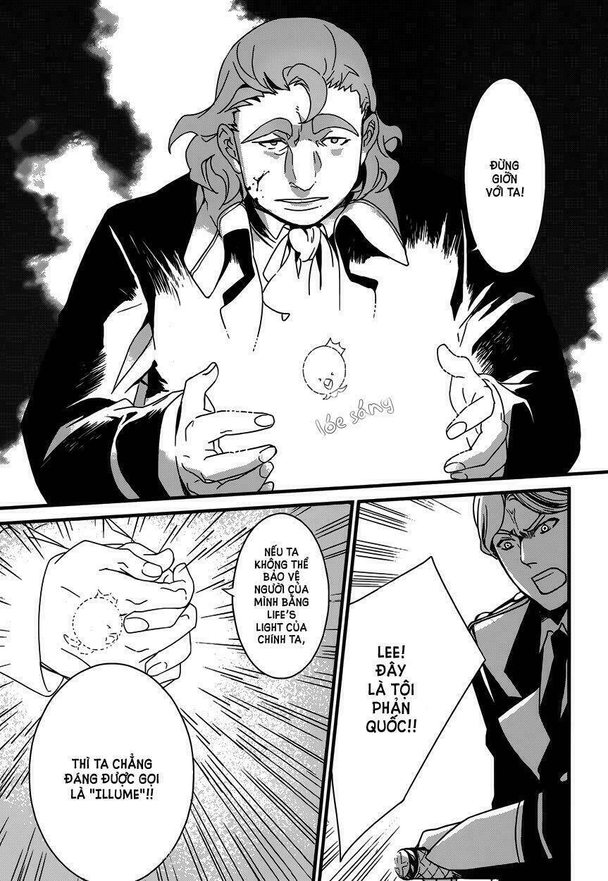 yami no naka no crown chapter 1 34