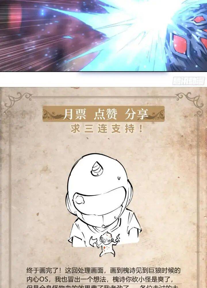 dự báo khải huyền chapter 111 59