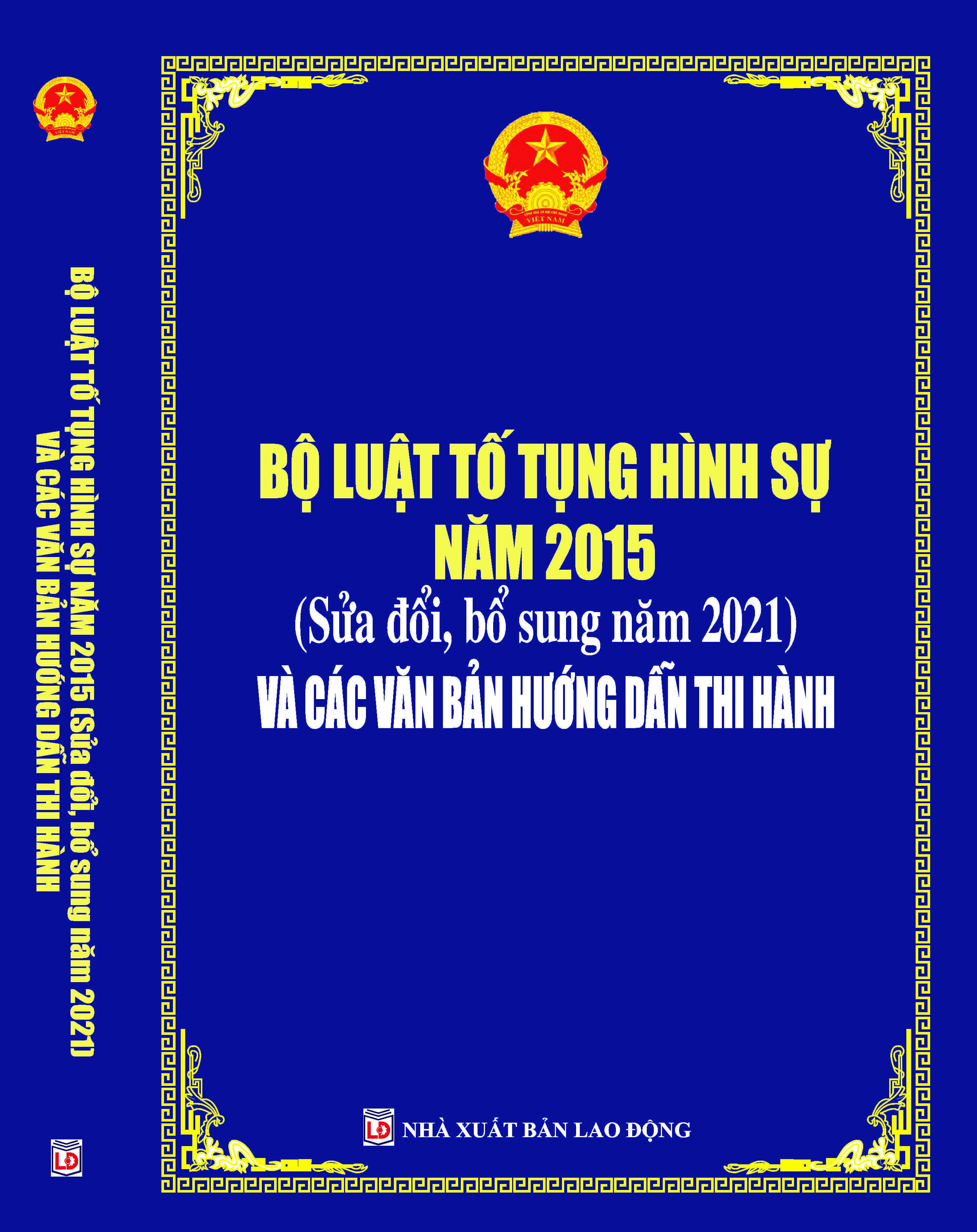 BỘ LUẬT TỐ TỤNG HÌNH SỰ NĂM 2015 (Sửa đổi, bổ sung năm 2021)VÀ CÁC VĂN BẢN HƯỚNG DẪN THI HÀNH