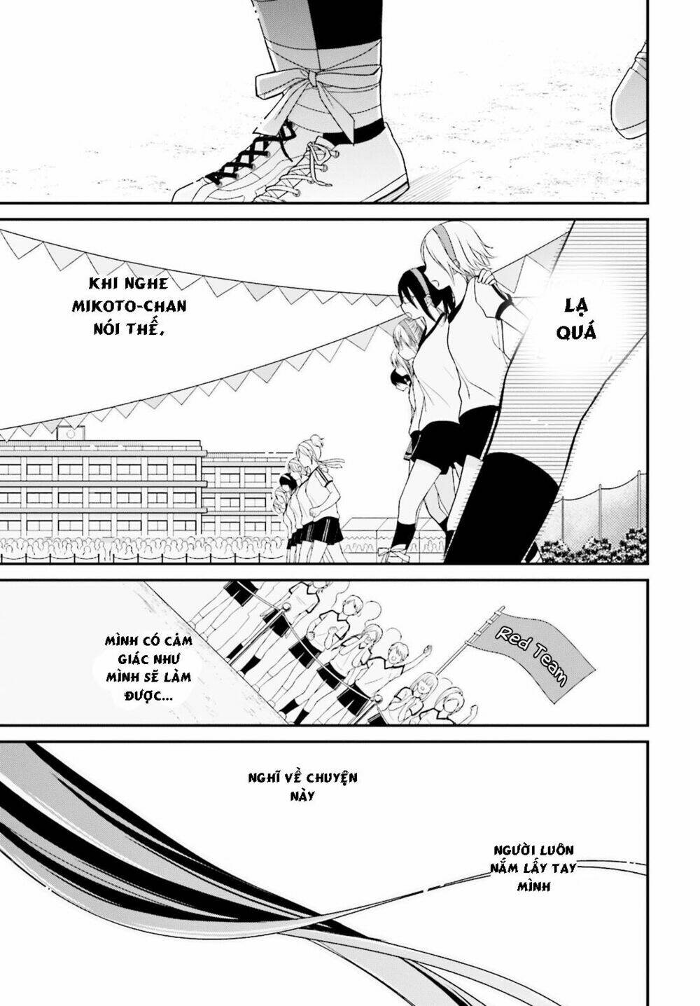 yuri na watashi chapter 5 21