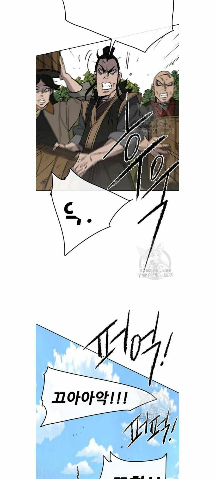 kiếm sĩ bất bại chapter 49 30