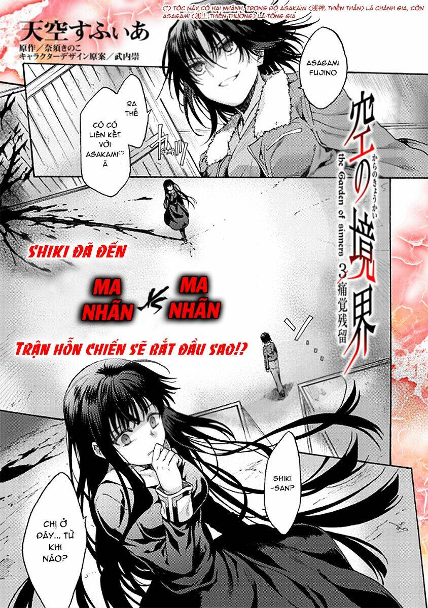 kara no kyoukai - the garden of sinners chapter 15 2