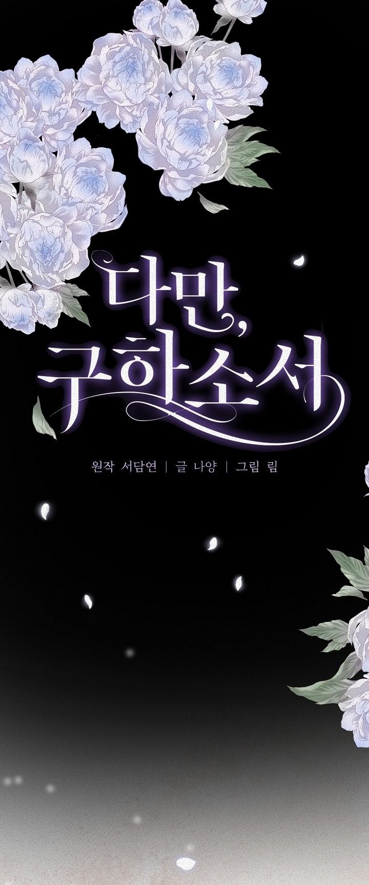 hãy giải thoát cho ta chapter 10.1 1