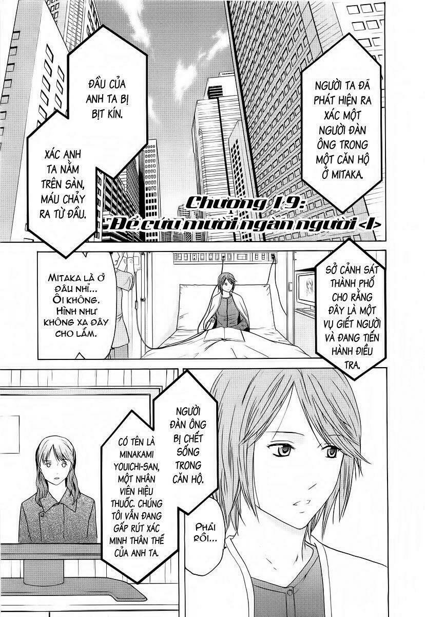 kimi no knife chapter 19 3