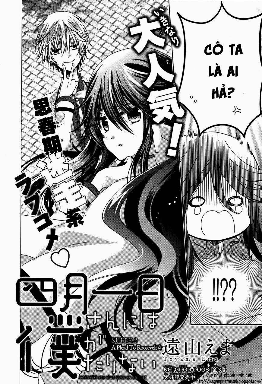 watanuki-san ni wa boku ga tarinai chapter 2 4