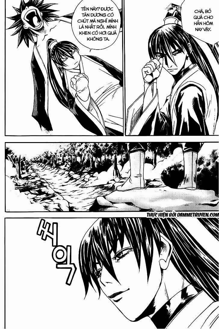 the sword of emperor chapter 8 2