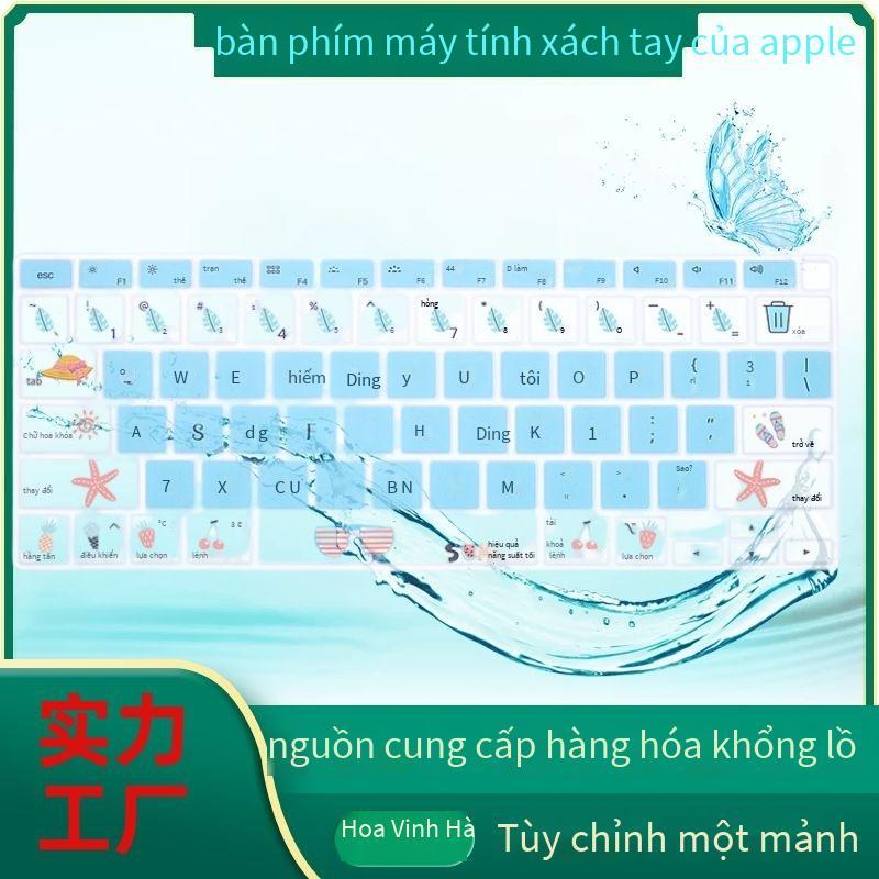 Giá thấp nhất phù hợp cho macbook apple notebook bàn phím màng 13air hoa sơn màu pro màng bảo vệ 15 inch miếng dán chống bụi