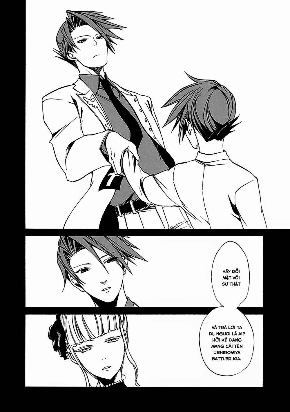 umineko no naku koro ni episode 4: alliance of the golden witch chapter 22 40