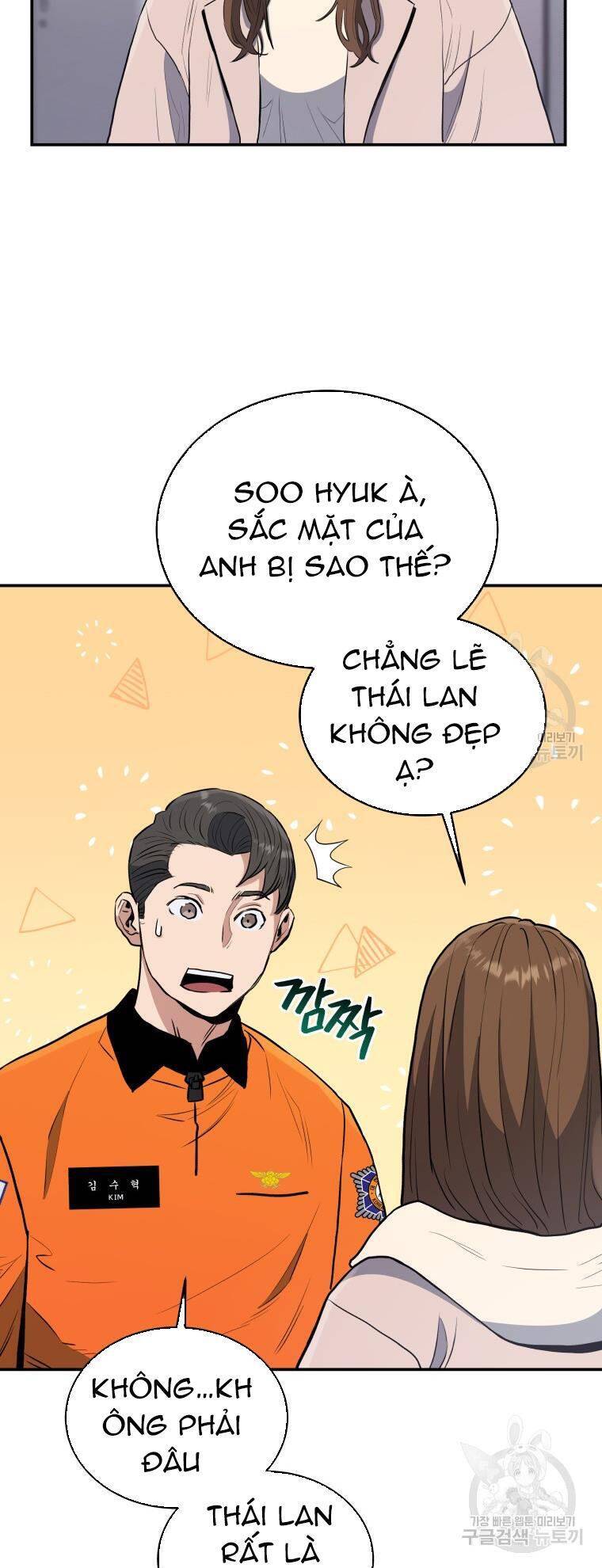 hệ thống oán hận của ta chapter 56 3