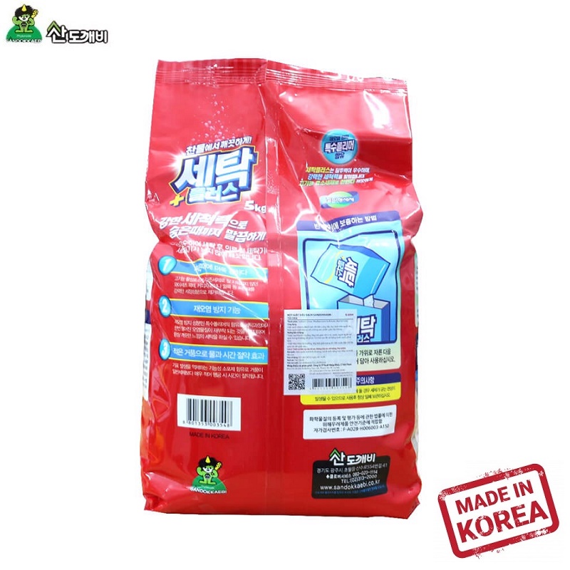 Bột giặt siêu sạch Sandokkaebi túi 5kg nhập khẩu Hàn Quốc