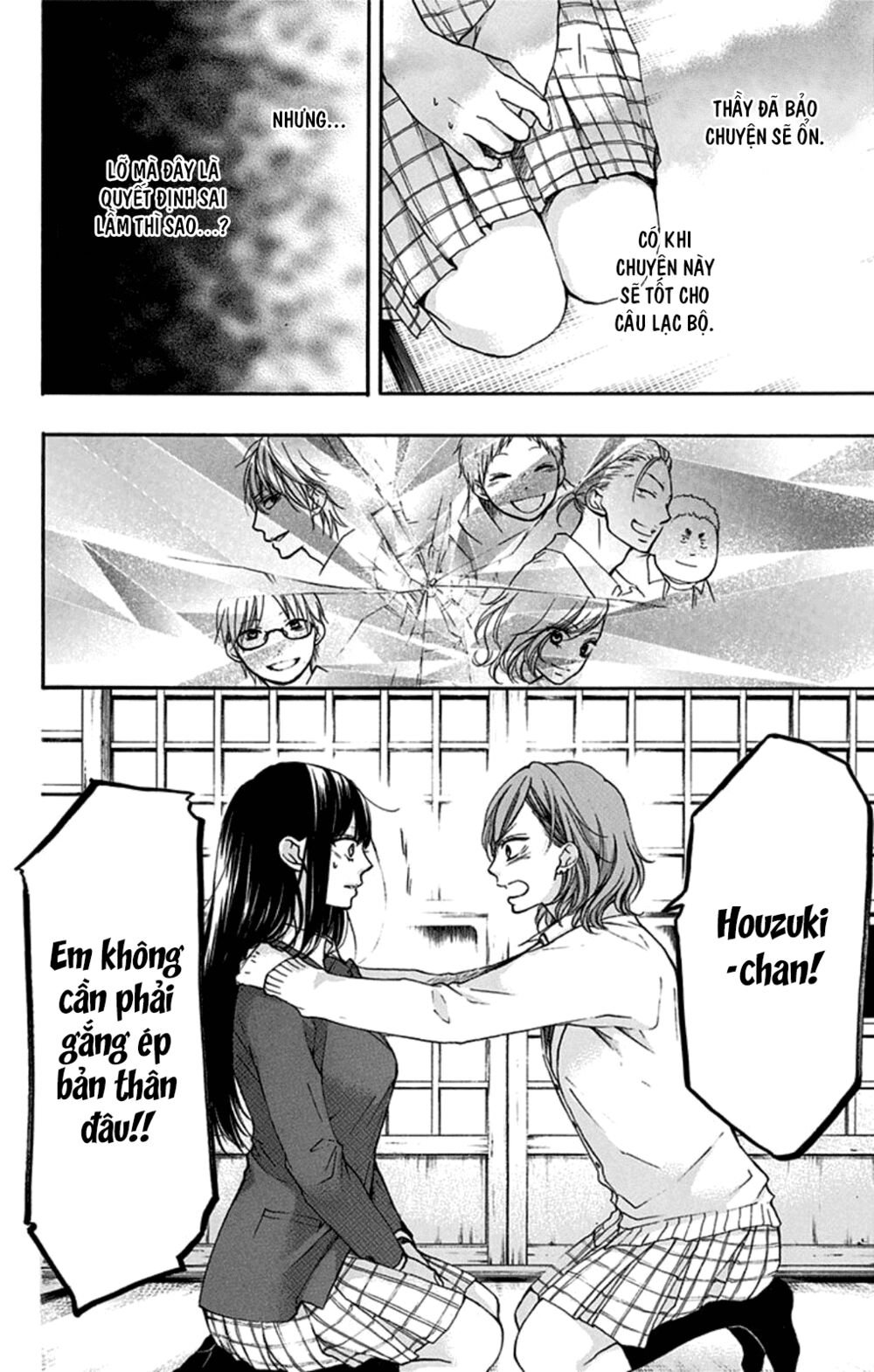 kono oto tomare! chapter 35 4