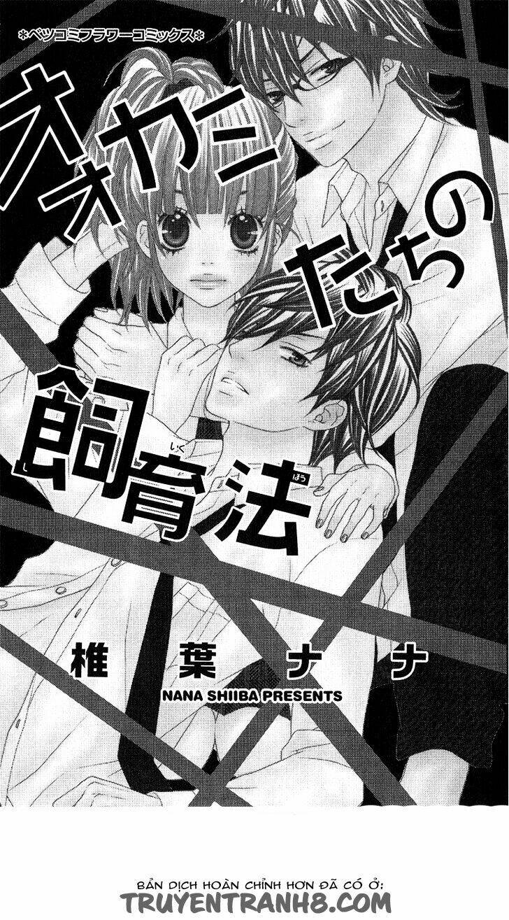 ookamitachi no shiikuhou chapter 1 4