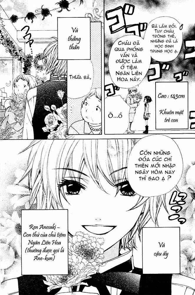 ane-mone seikaten chapter 1 2