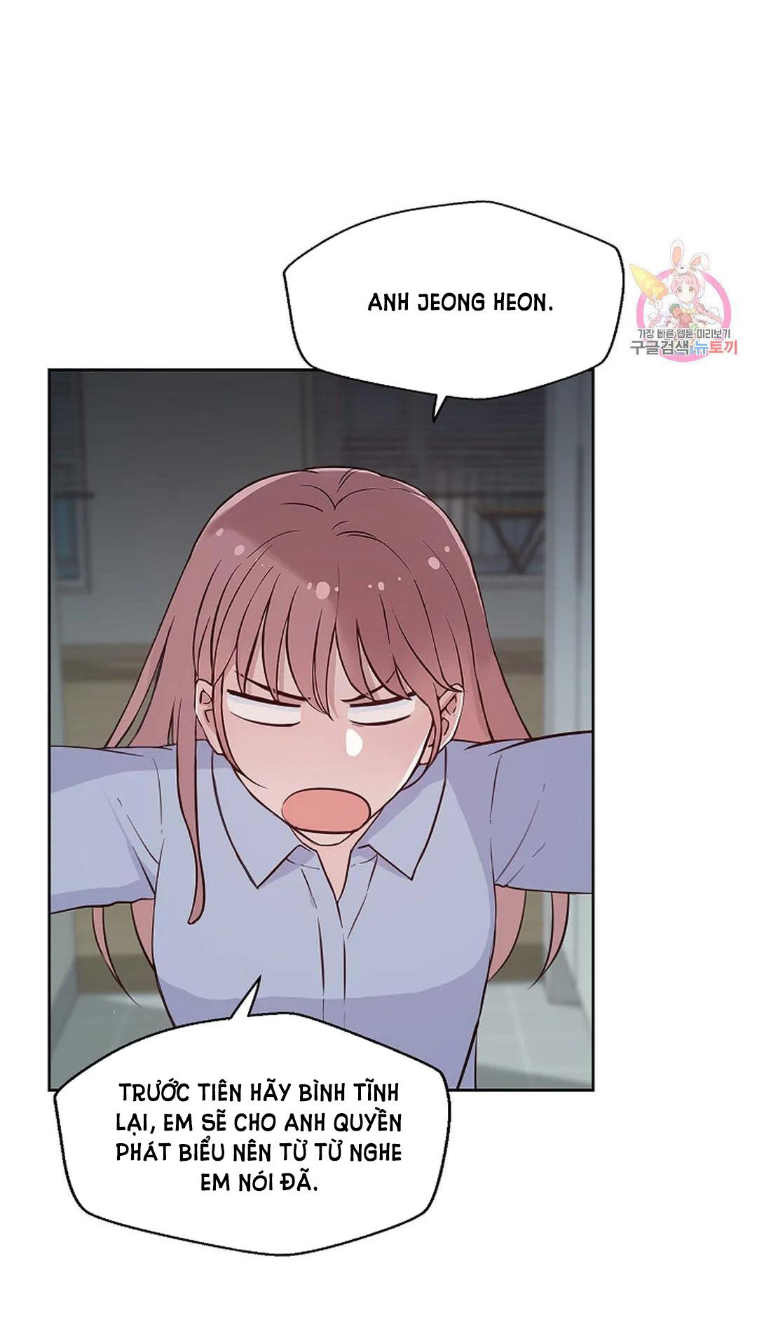 [18+] công tư phân minh chapter 74 24