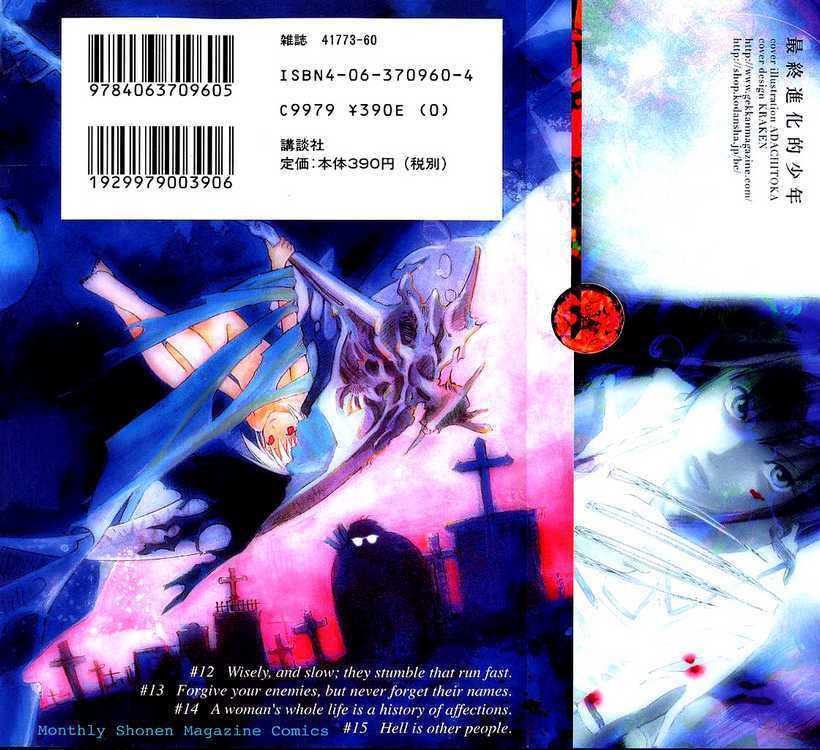 alive - the final evolution chapter 12 3