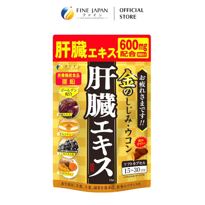 Viên uống giải rượu bảo vệ gan FINE JAPAN tăng cường chức năng gan