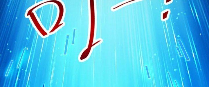 ẩn cư mười vạn năm, đời sau mời ta rời núi chapter 38 65