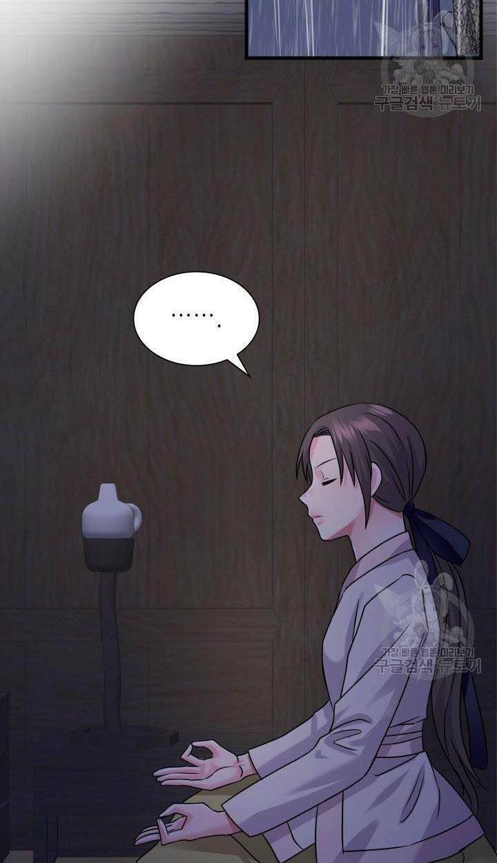 cô dâu của sói đen chapter 8 30