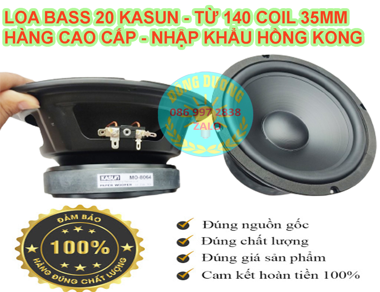 2 CỦ LOA BASS 2 TẤC KASUN CHÍNH HÃNG MO8064 GÂN CAO SU - CỦ LOA 20