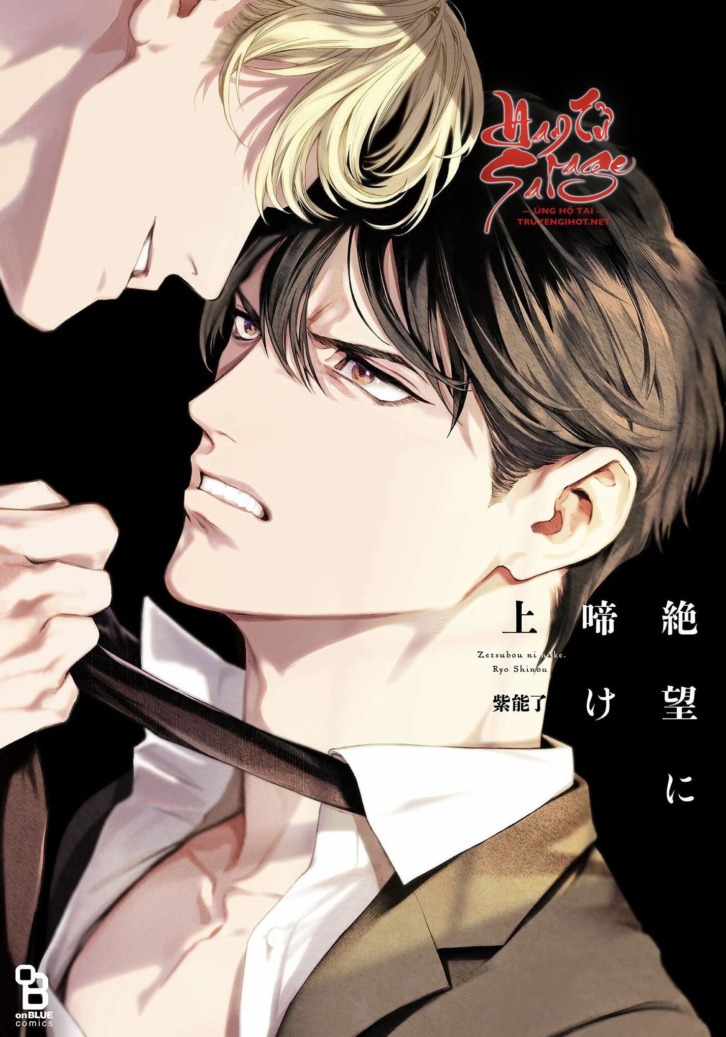 [Trên 18+] Khóc Trong Tuyệt Vọng chapter 4.1