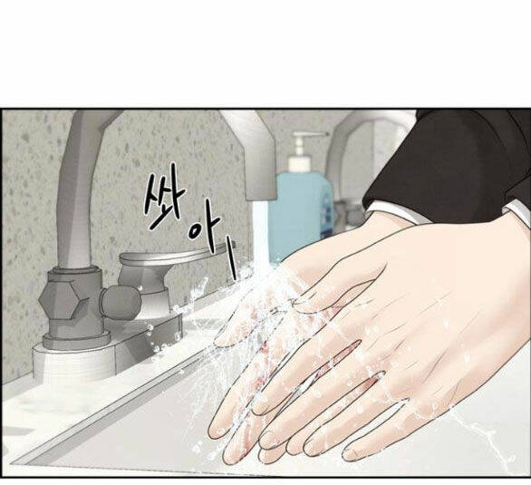 hy vọng duy nhất chapter 45.1 29