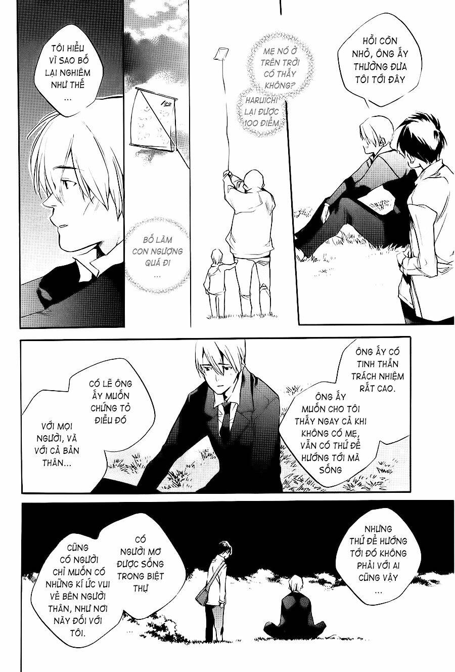 itsuya-san chapter 2 20