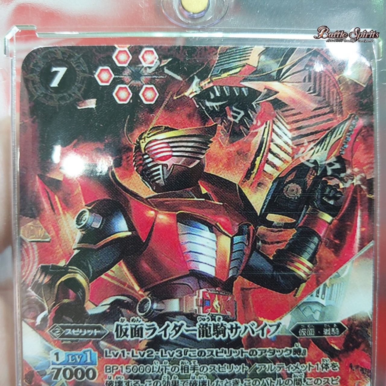 Thẻ battle spirits nhật Kamen Rider Ryuki Survive sieu nhan rong do TẶNG Top Loader bọc nhựa 1458 1-85