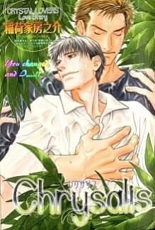 Oneshot BL Của Mồn Lèo chapter 122