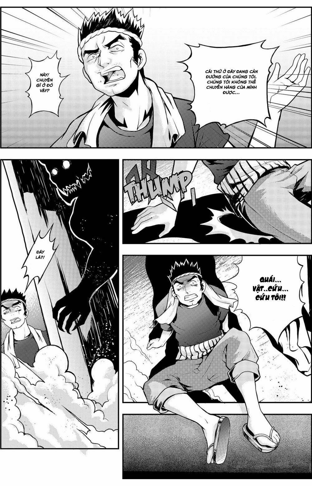 player (yang xiao hua) chapter 3 24