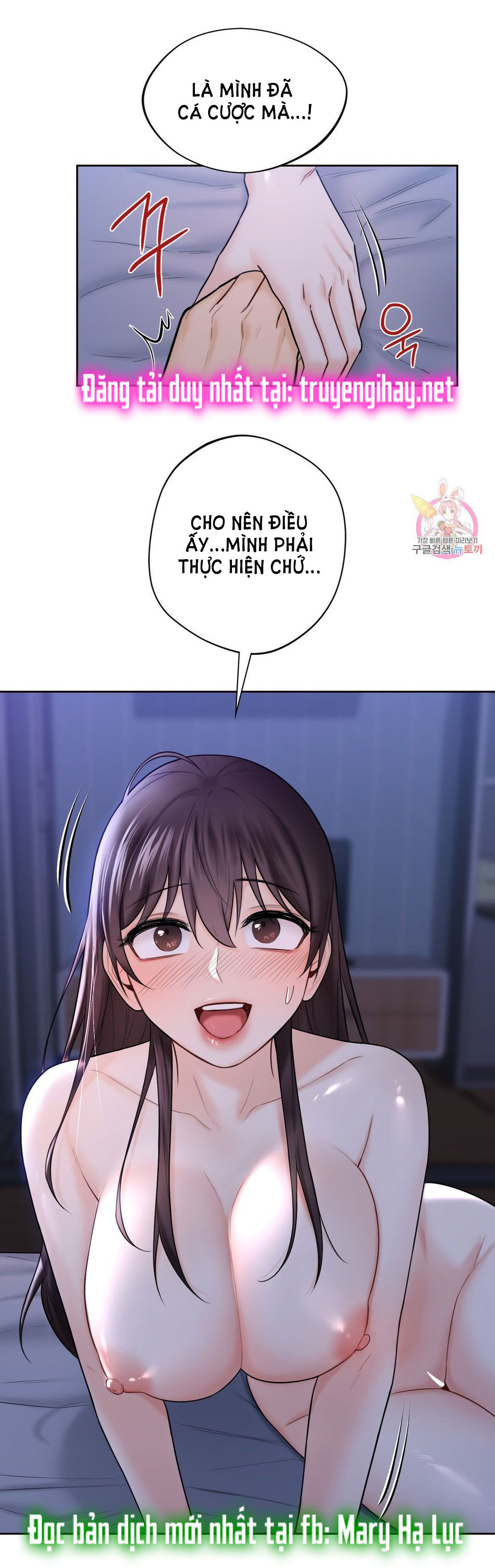 [18+] không là bạn bè chapter 17.1 10