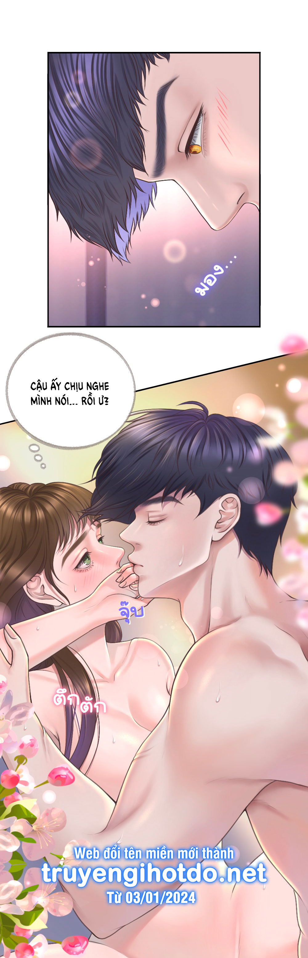 [18+] hãy cẩn thận khi sử dụng từ ''bạn'' sai người chapter 24.1 16