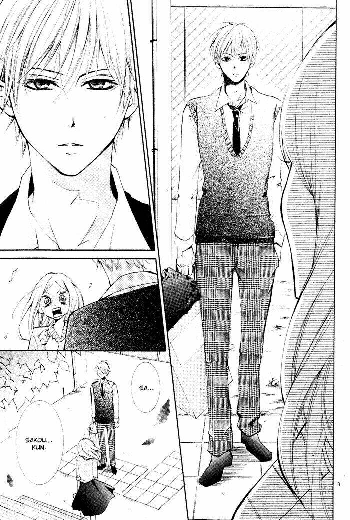 aka no yuuwaku chapter 1 6