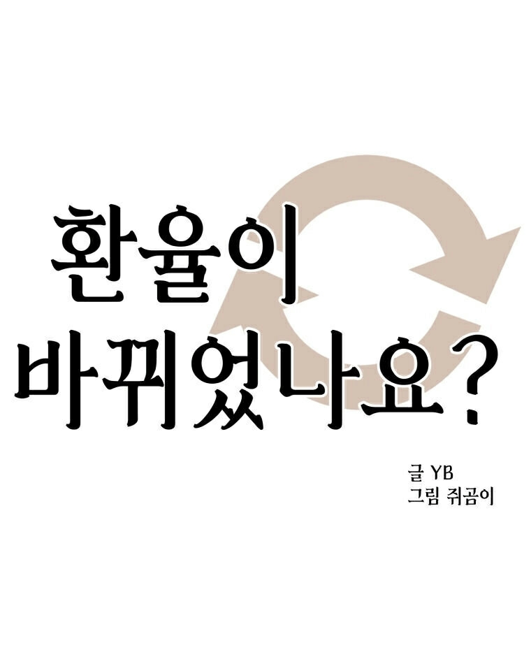 hoán đổi chapter 7 8