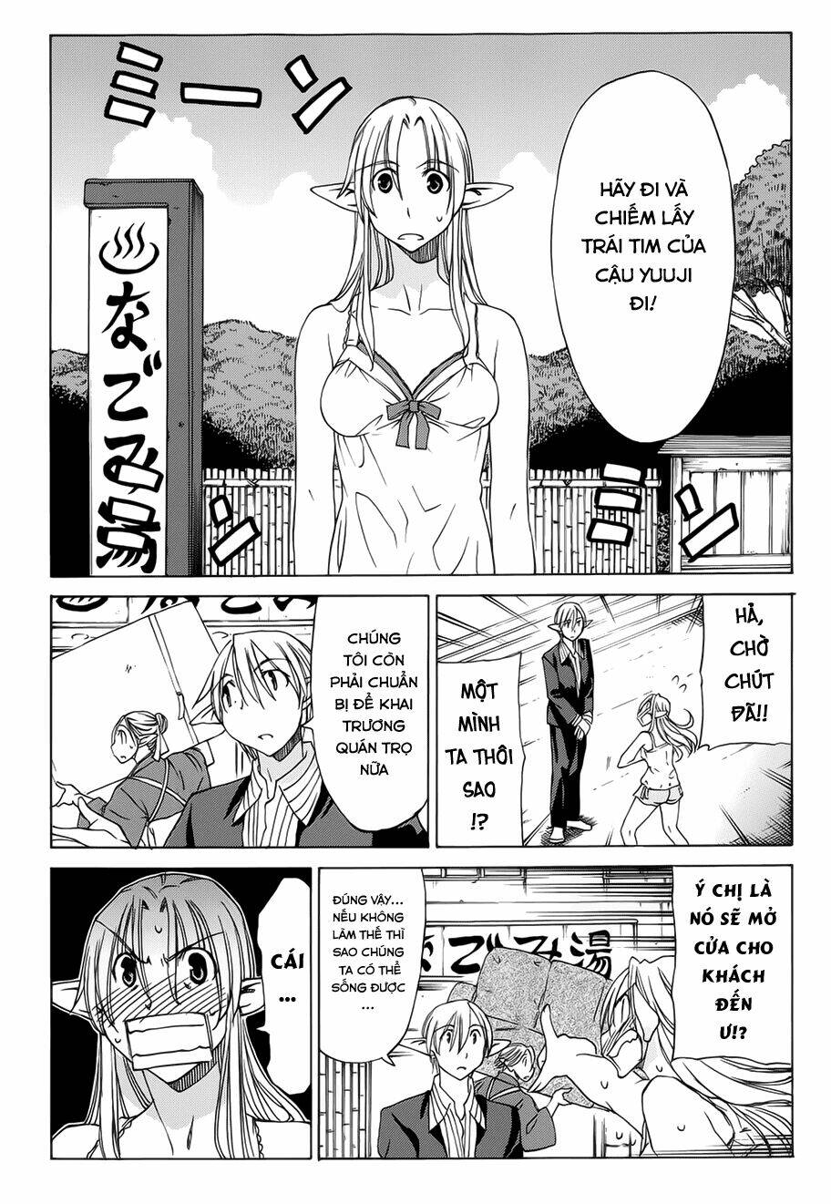 sekainohate de aimashou chapter 20 9