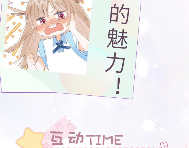 vụng trộm yêu thầm không thể giấu chapter 4 94