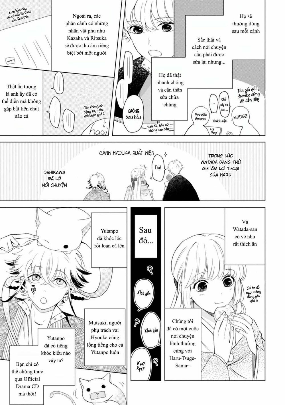 the revelation of spring and sons of snow chapter 5 42