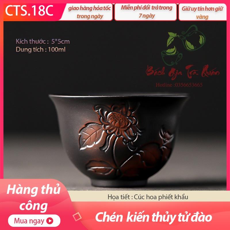 Chén Trà Thủ Công Kiến Thủy Tử Đào - Vạn Thọ Phiết Khẩu – Dung Tích 100ml