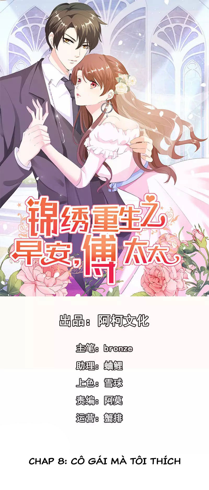 cẩm tú trùng sinh: chào buổi sáng phó thái thái chapter 8 2