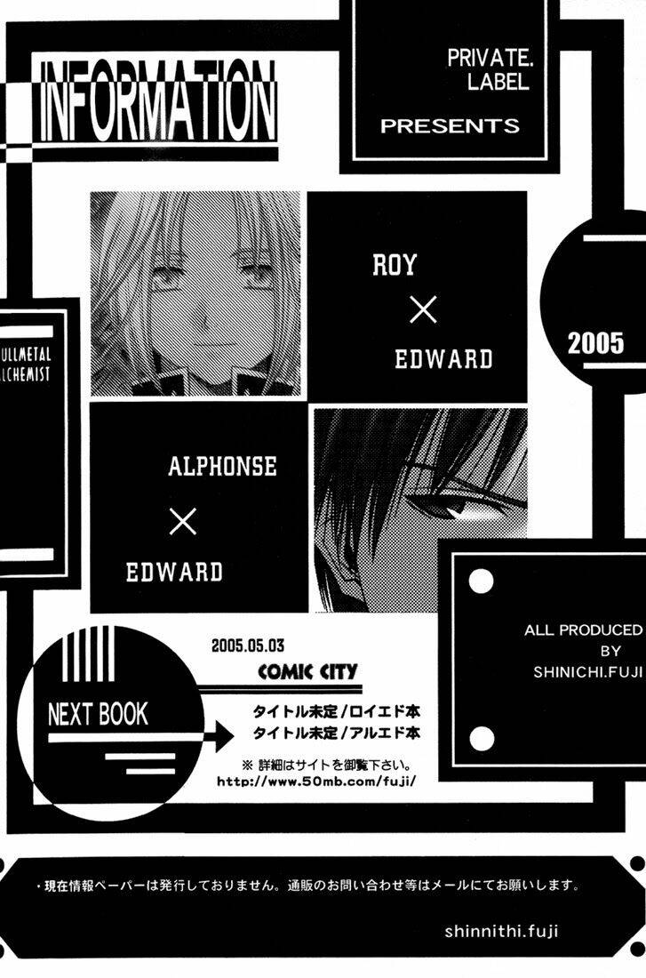 fma doujinshi - mame story chapter 3 24