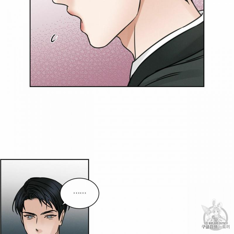 Dù Anh Không Yêu Em chapter 5.5