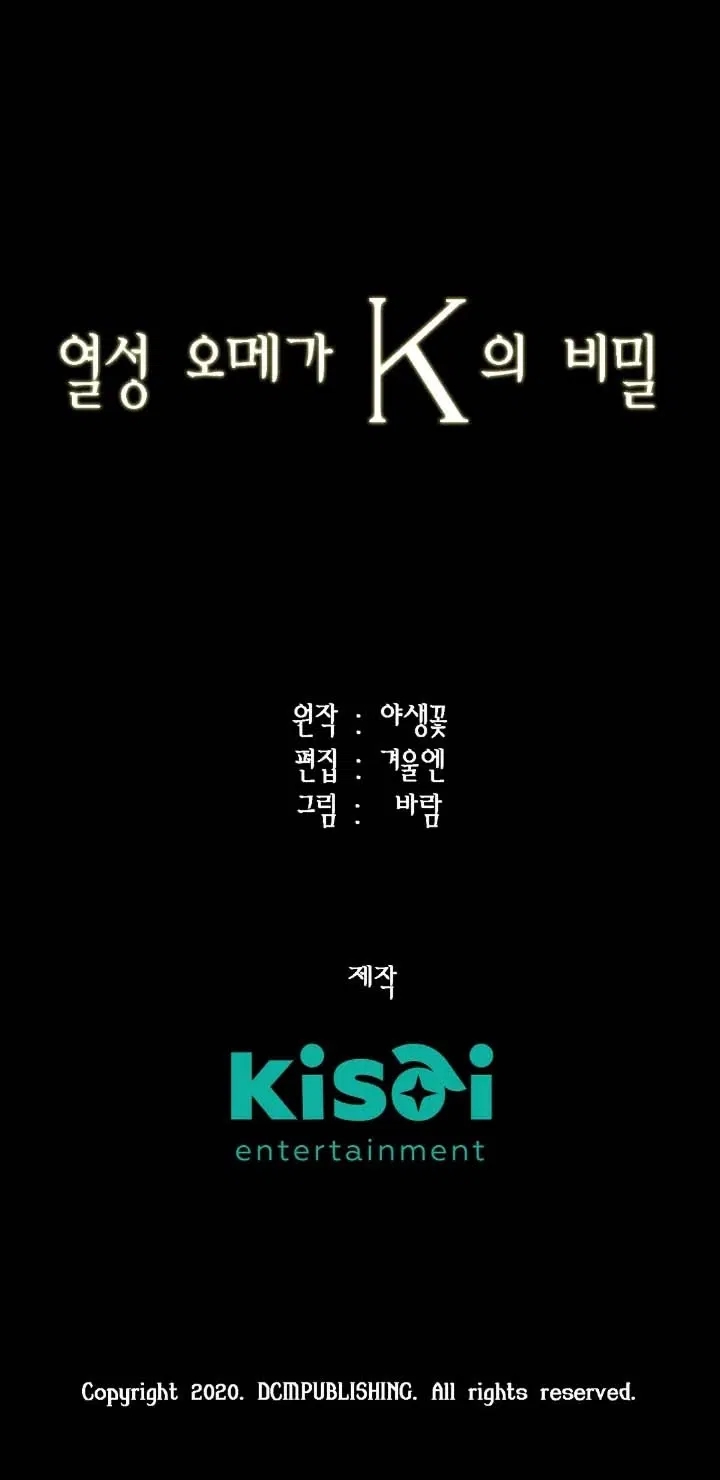 bí mật của omega k chapter 26 68