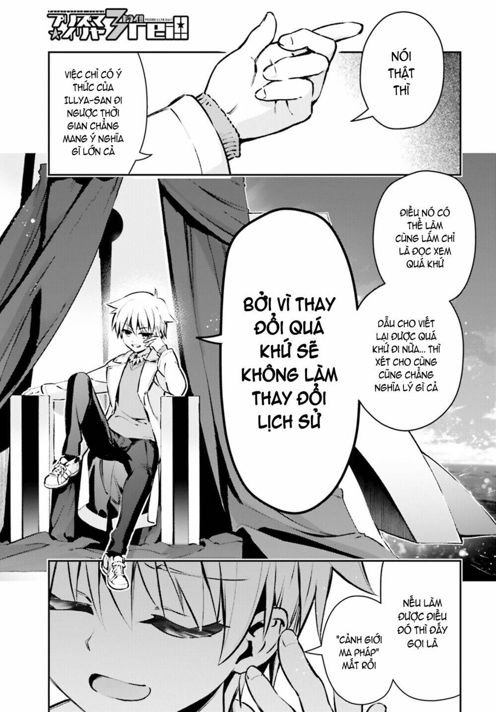 fate/kaleid liner prisma illya drei! chapter 66 2