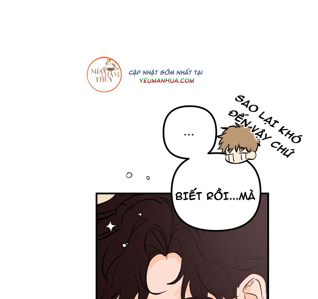 punk dunk funk chapter 13 43