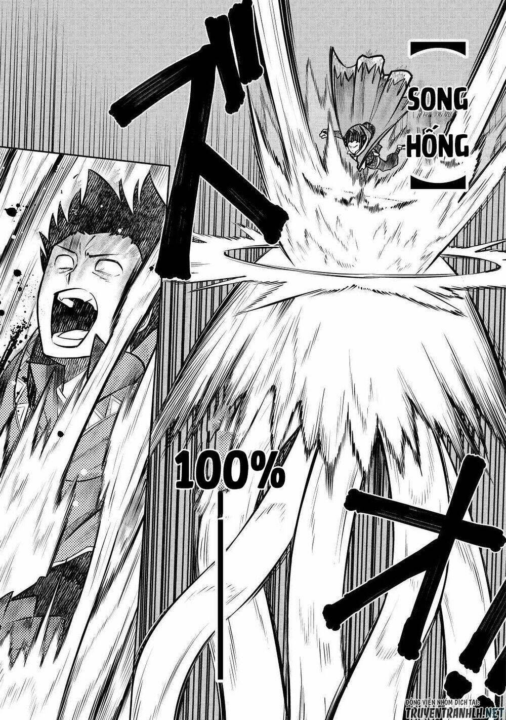 toaru ossan no vrmmo katsudouki chapter 61.5 13