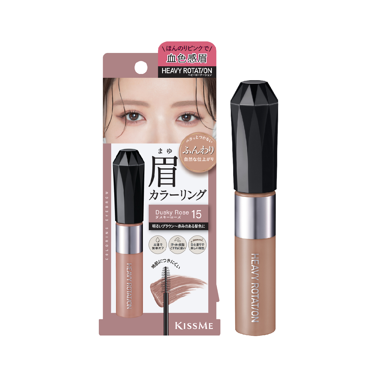 Mascara Chải Đổi Màu Lông Mày Chống Trôi Siêu Bền Kissme Heavy Rotation Coloring Eyebrow EX 8g ( Màu Hồng Khói 15 )