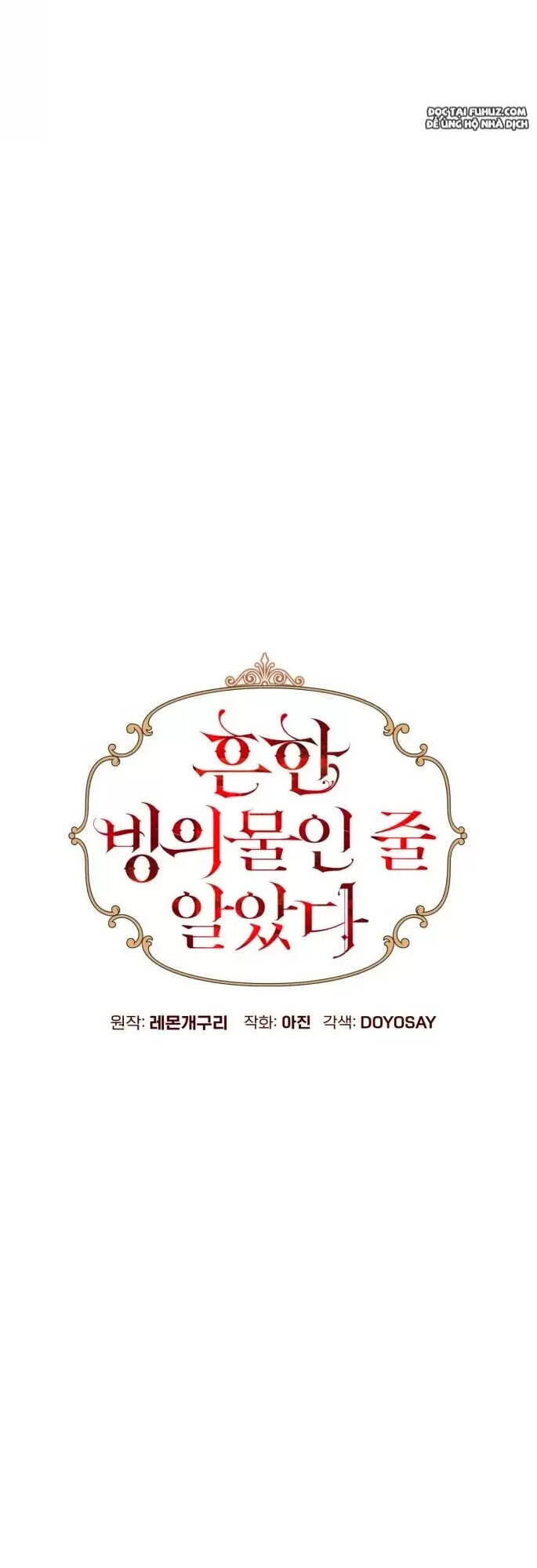 tôi tưởng đó chỉ là tiểu thuyết trọng sinh bình thường chapter 15 7