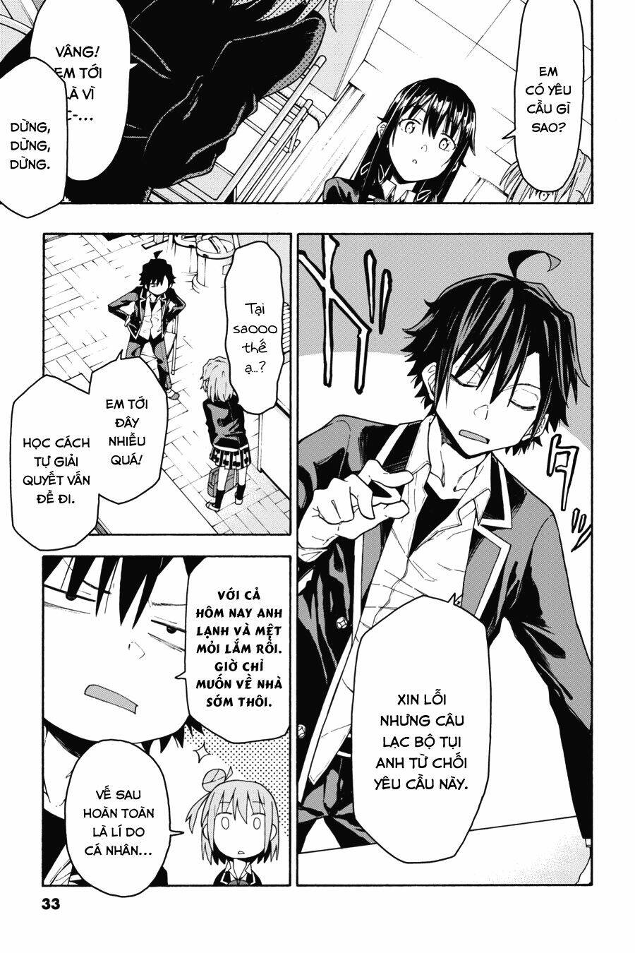 yahari ore no seishun rabukome wa machigatte iru chapter 71 31