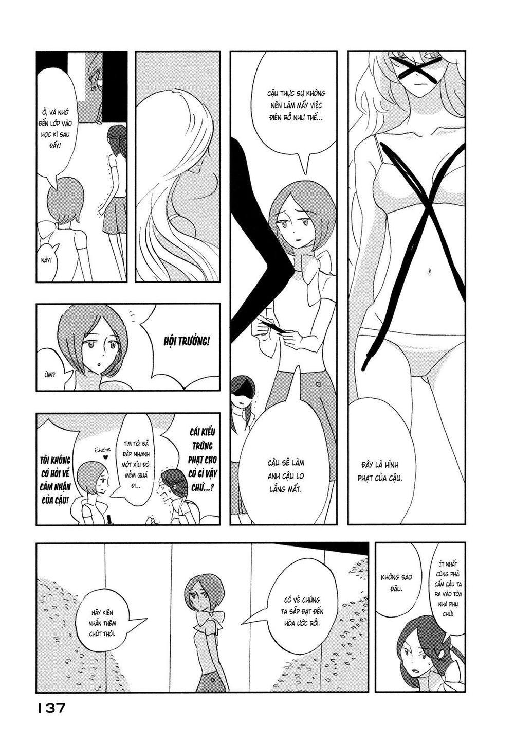 haruko ichikawa sakuhinshuu chapter 7 21